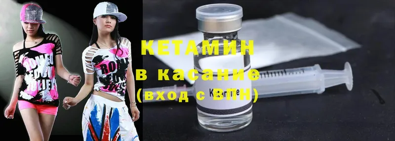 цены   Лянтор  Кетамин ketamine 