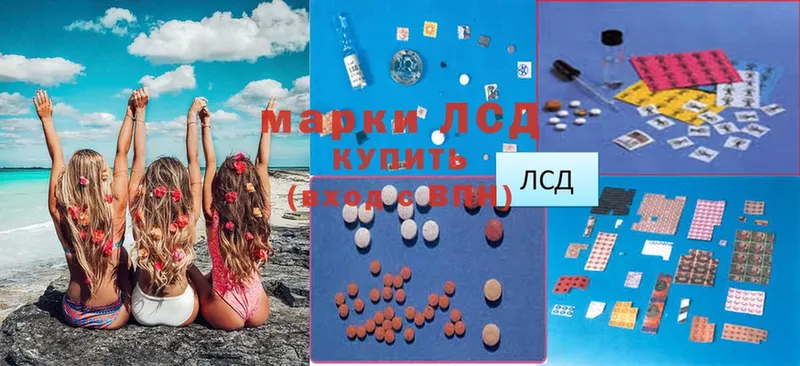 ЛСД экстази ecstasy  Лянтор 